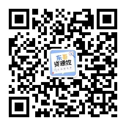 霸氣來襲|這些神級APP一定要學會使用，畢竟是真的香~插圖12