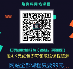 2019年最新高頓財(cái)務(wù)培訓(xùn)資料插圖2