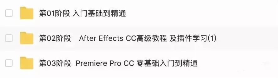 Adobe 2020終于來(lái)了，一鍵安裝，限時(shí)領(lǐng)??！插圖29