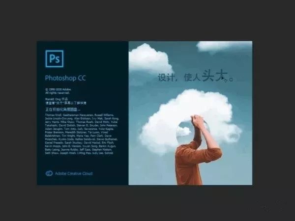 Adobe 2020終于來(lái)了，一鍵安裝，限時(shí)領(lǐng)?。〔鍒D18