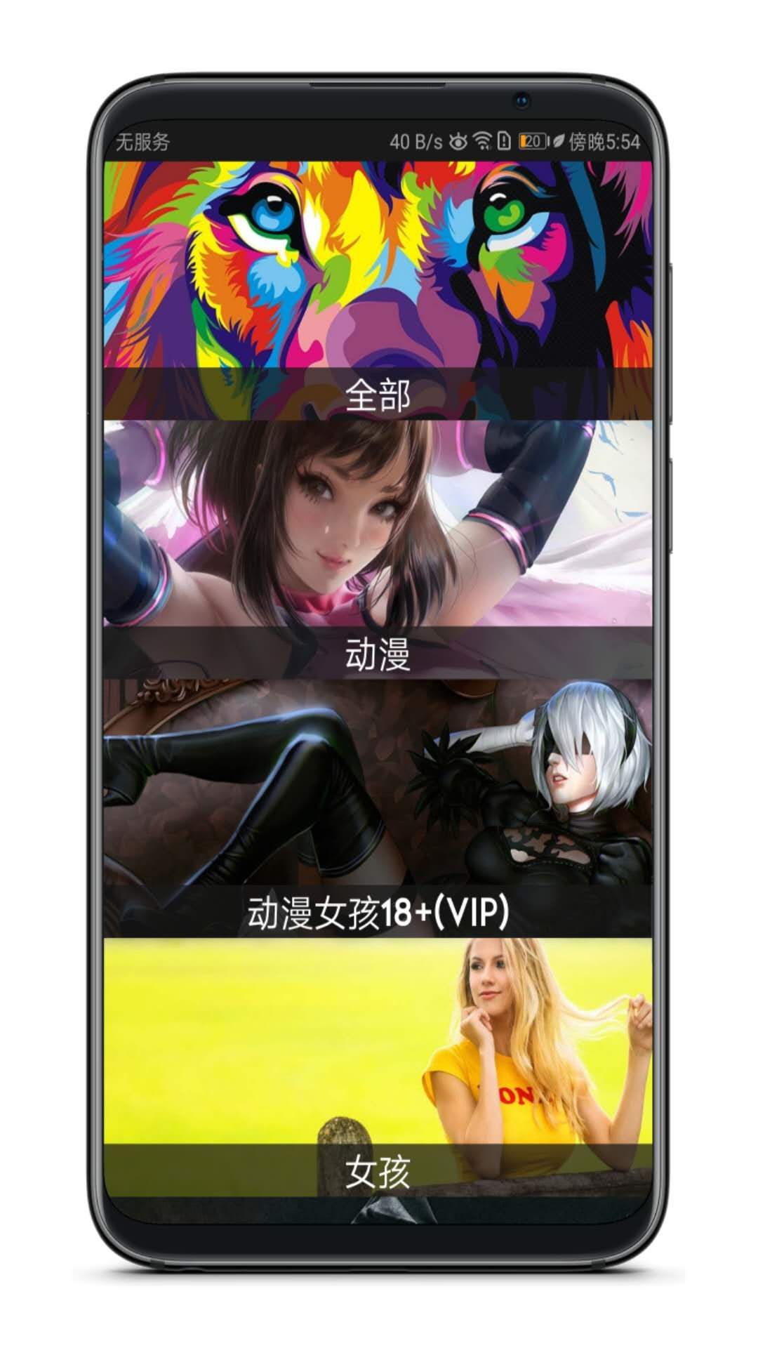 這個(gè)App竟然解鎖了18+VIP，請(qǐng)低調(diào)使用！插圖1