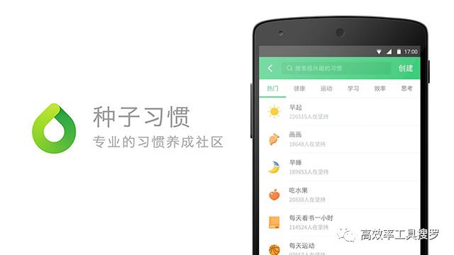 有哪些好用的簡潔實(shí)用App？插圖6