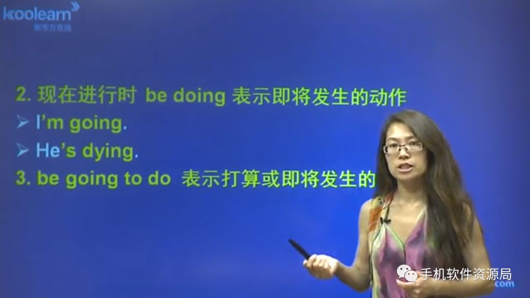 最后發(fā)一次！《零基礎(chǔ)直達英語6級水平VIP卓越班》全套視頻及講義！插圖3