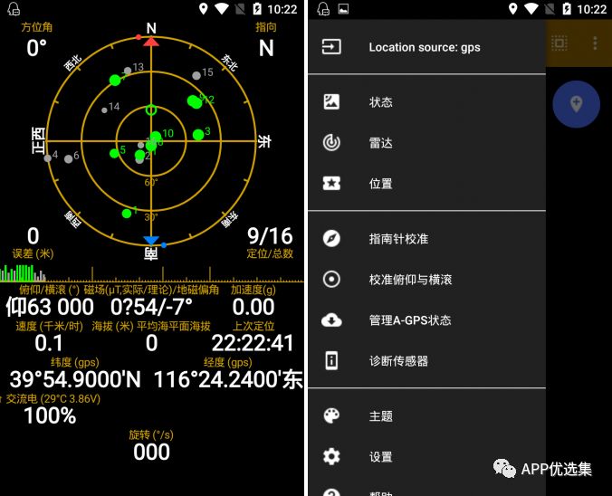 含F(xiàn)利|內(nèi)容好不正經(jīng)，奮斗路上不能少了這些王者APP！插圖8