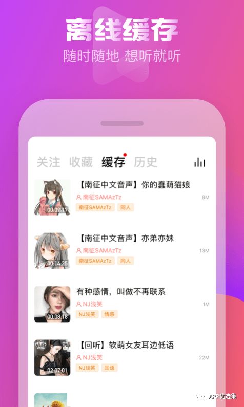 霸氣來襲|這些神級APP一定要學會使用，畢竟是真的香~插圖7