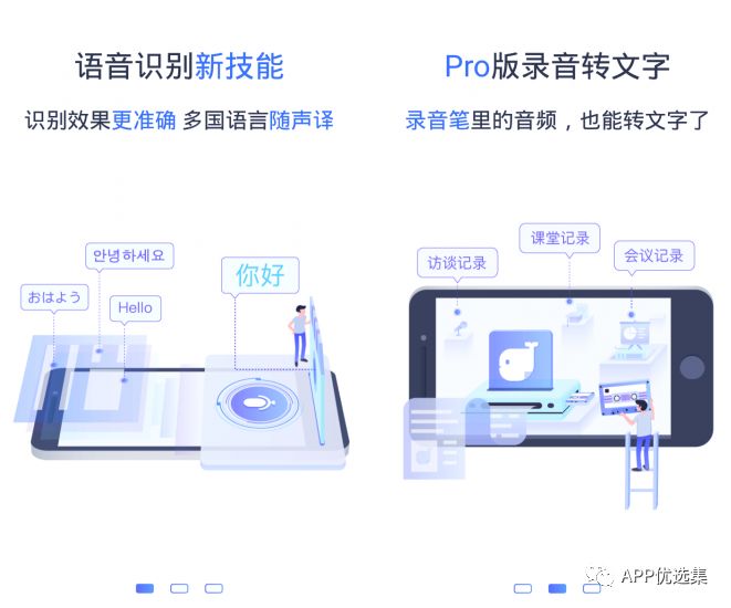 含F(xiàn)利|內(nèi)容好不正經(jīng)，奮斗路上不能少了這些王者APP！插圖13