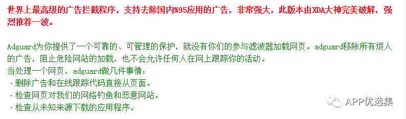 再見六月|這些副利神器不能再私藏了，全網(wǎng)獨家！插圖