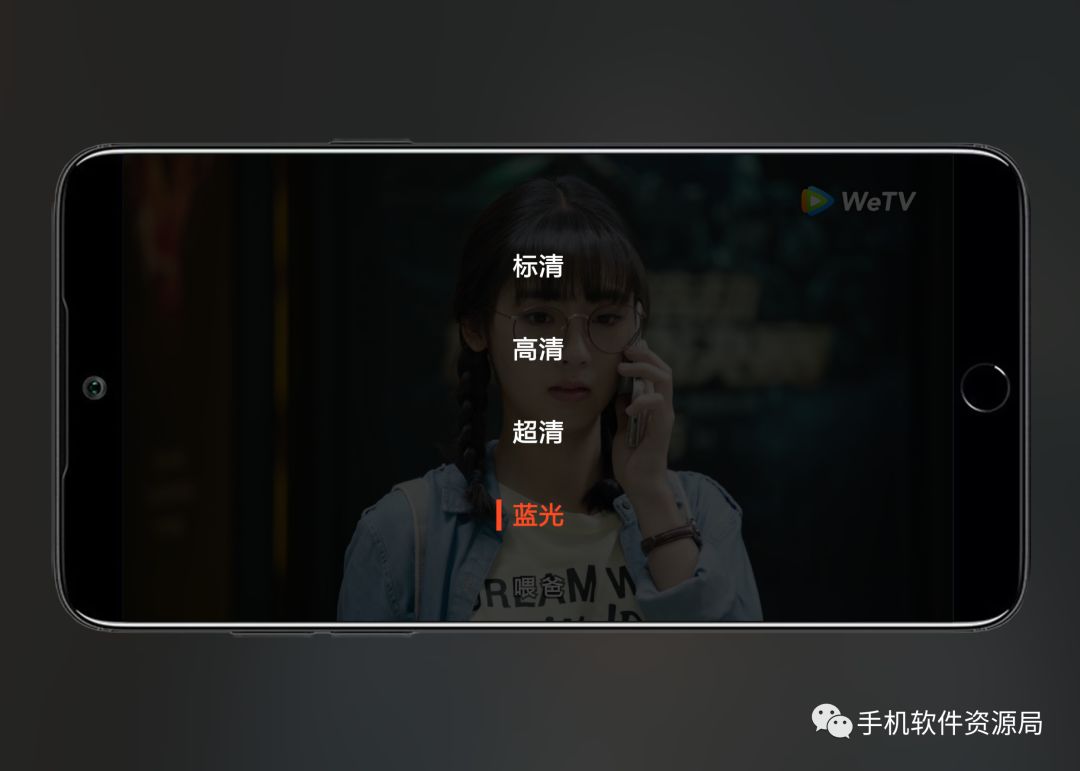 WeTV藍(lán)光影視，這是你從來(lái)沒(méi)有體驗(yàn)過(guò)的全新純凈版本！插圖6