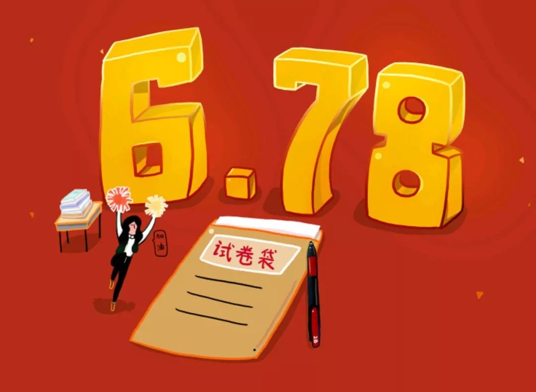 決戰(zhàn)2019高考！史上最全文理科名師班視頻課，你會逆襲嗎？插圖