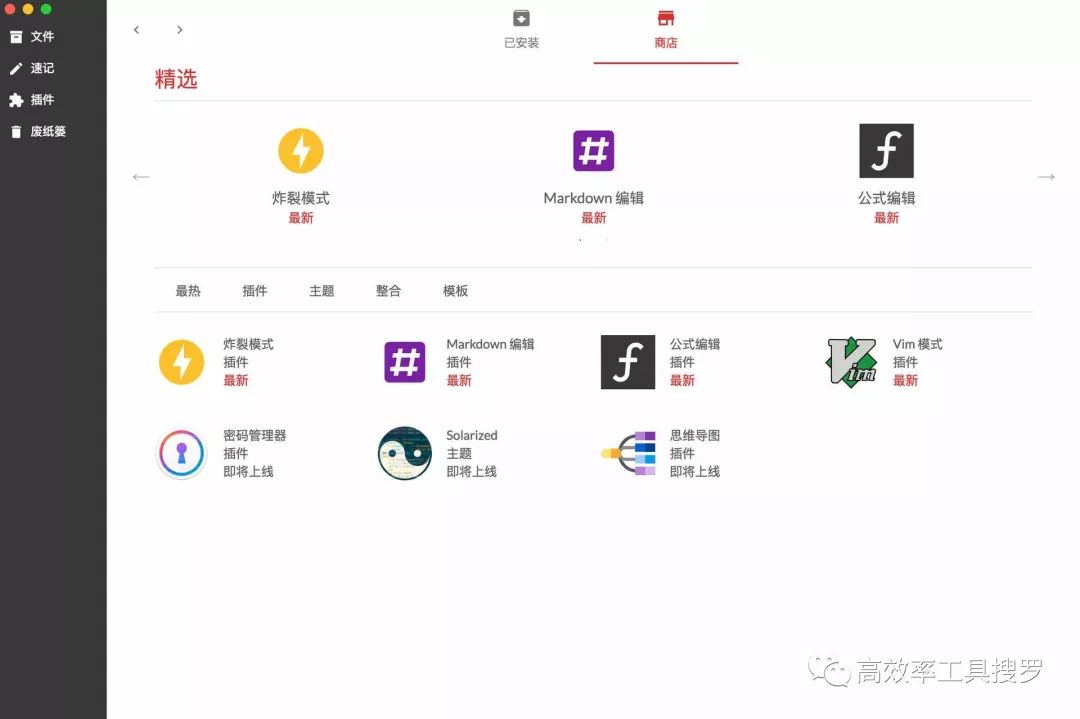 8 款強大黑科技App 和軟件，你值得擁有插圖5