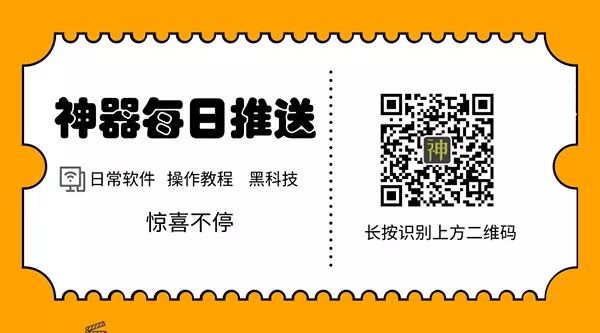 字體掛載神器：只在使用時掛載字體，用完自動卸載，避免電腦卡頓插圖3