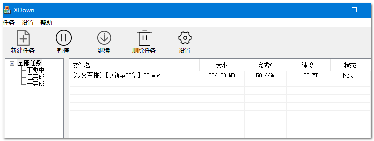 一次徹底解決百度網(wǎng)盤限速問題，不充會員也能實現(xiàn)極速分享插圖16