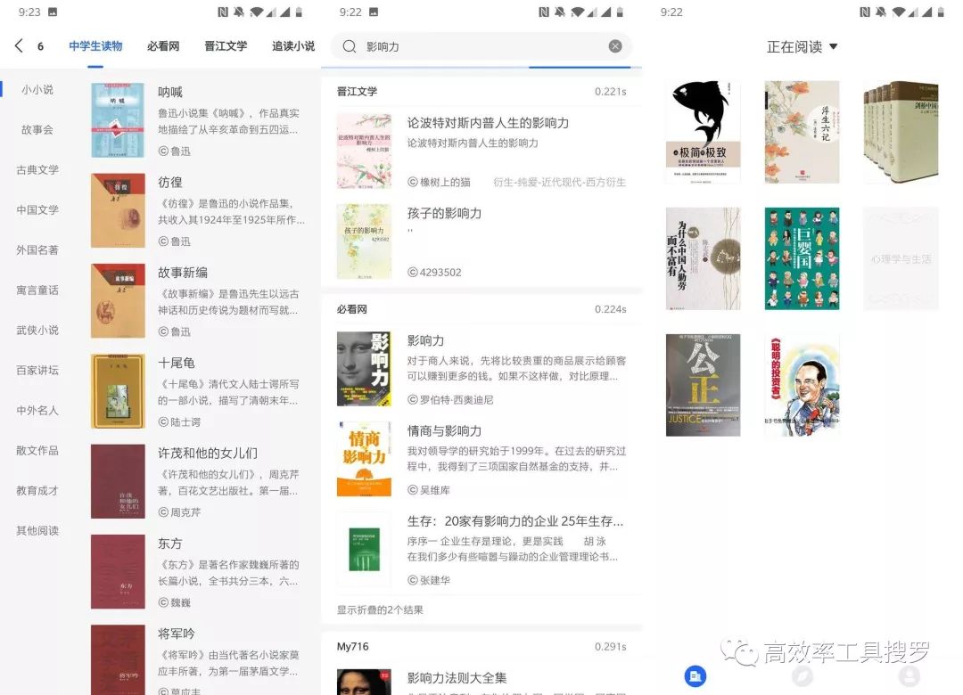 最近發(fā)現(xiàn)【特別驚艷】的新App，會(huì)讓你另眼相看插圖2