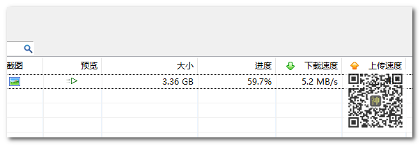 BT分享神器：全網(wǎng)影視劇磁力資源分享無障礙，實測分享速度可達(dá)5MB/S插圖1