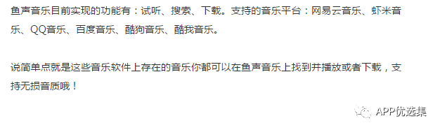 超級好用的聚合神器都在這里哦，客官確定不進(jìn)來看看？~~插圖