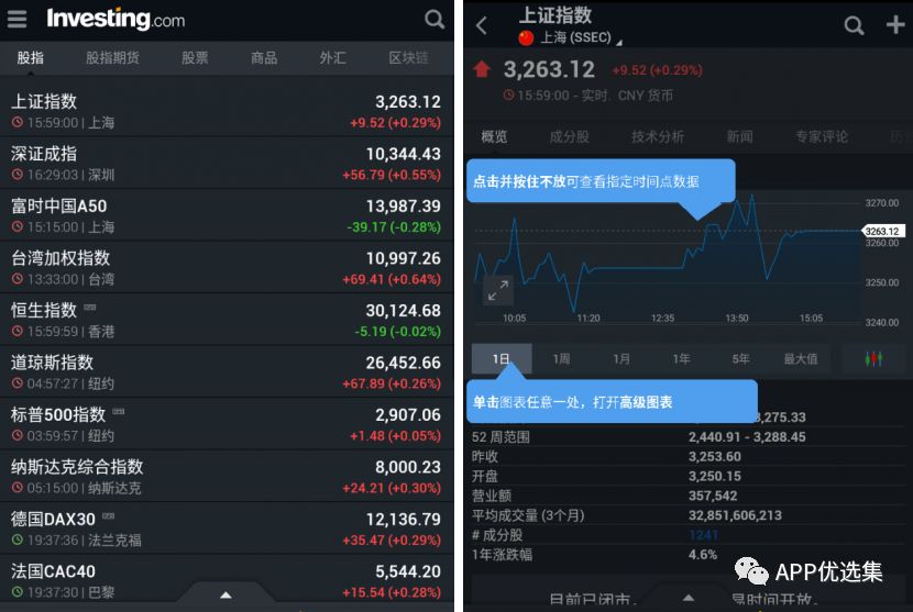 這些神器你都沒用過的話，別說(shuō)你是玩機(jī)專業(yè)戶！插圖13