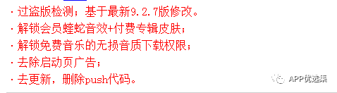 激動(dòng)人心|周一私自給大家推送多款讓你心跳加速的神器！插圖8