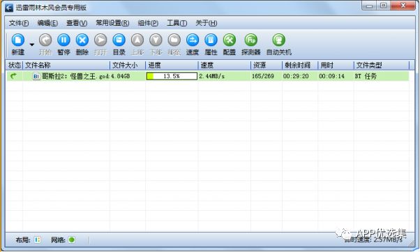 該來的總會來，整個公眾號就差這些神器了，低調(diào)使用…插圖6