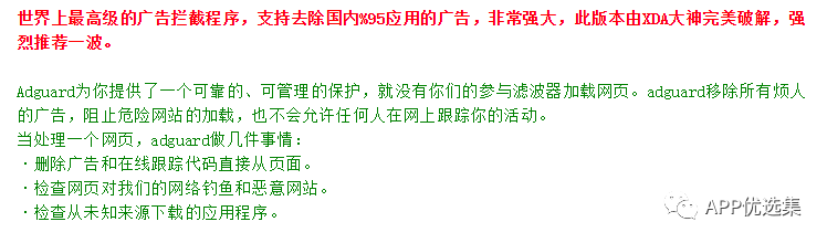 高調(diào)推送|是時候展示真正技術(shù)的時候了，請受我一拜！插圖8