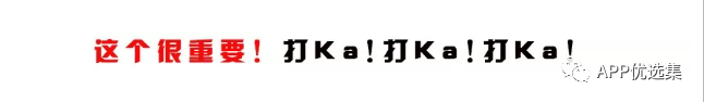 超級好用的聚合神器都在這里哦，客官確定不進(jìn)來看看？~~插圖6