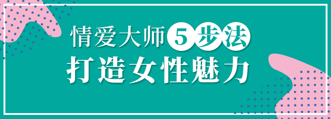 李熙墨：21天，重燃婚內(nèi)浪漫插圖