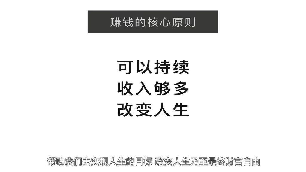 打造自我 IP 的護(hù)城河，才能夠持續(xù)永久地賺錢插圖