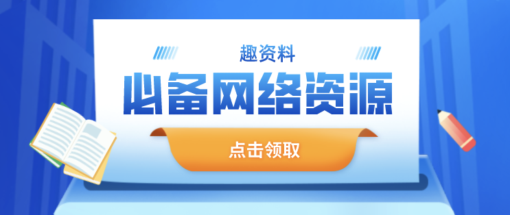 英語(yǔ)類(lèi)高端直播課朱偉韋林英文名著精讀（完）插圖