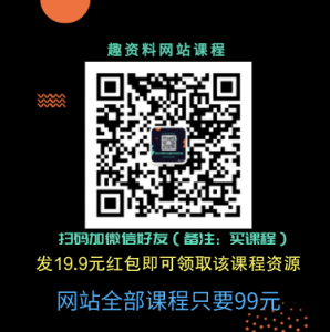 2021年邊風(fēng)煒煒煒道來+研報(bào)點(diǎn)金_百度云網(wǎng)盤資源教程插圖1