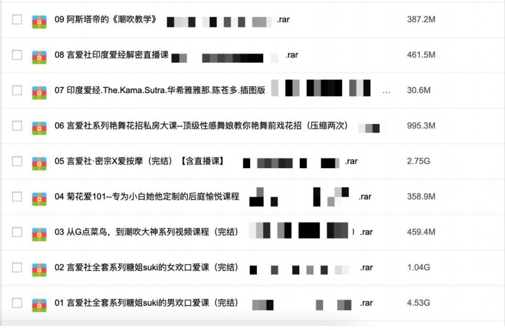 3000G資源視頻-香蕉公社-羅南希-鐵牛-吳么西等全網(wǎng)最全視頻插圖15