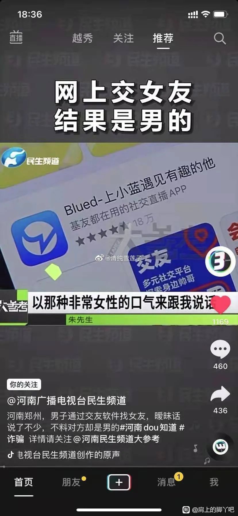 這口罩也太可愛了點(diǎn)吧！插圖13