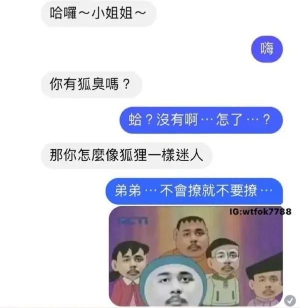 有這種身材還會(huì)在乎臉嗎？插圖13