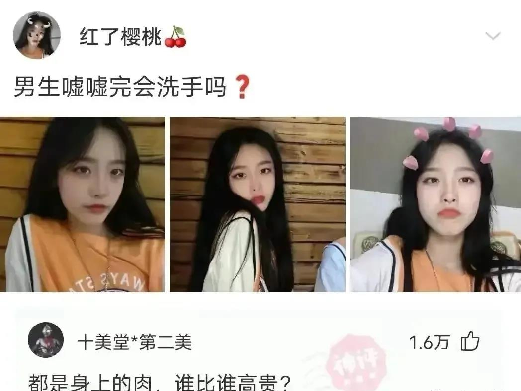 有這種身材還會(huì)在乎臉嗎？插圖22