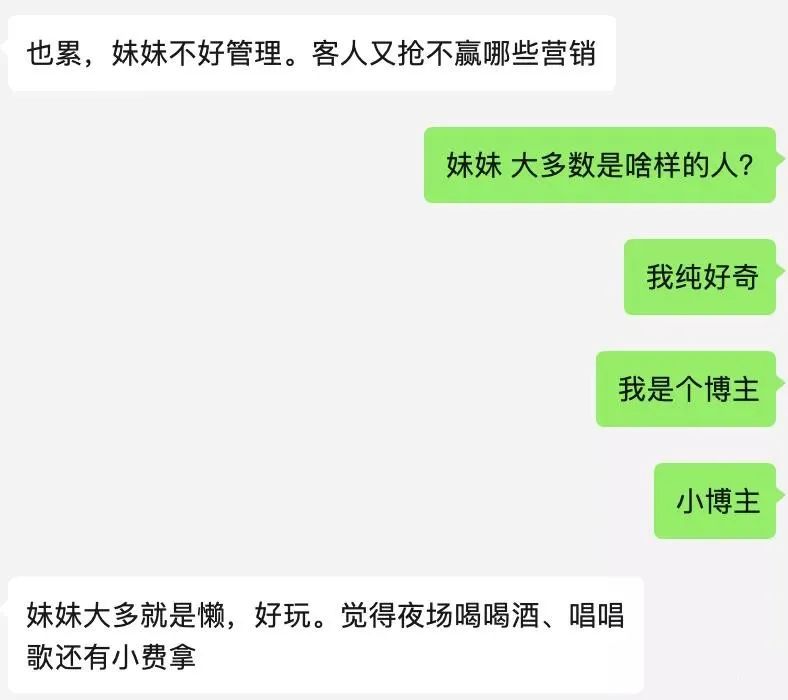 狗姓蘿莉在線發(fā)文寂寞空虛冷，引起廣大網(wǎng)友的憐惜，但我還是想說幾句實(shí)話。插圖7