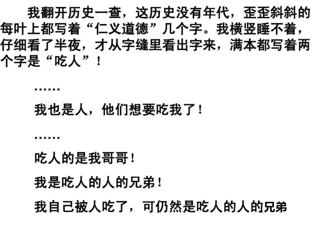 女網(wǎng)紅抑郁被網(wǎng)友慫恿自殺，骨灰還被人掉包配Y婚？簡(jiǎn)直讓人氣憤插圖16