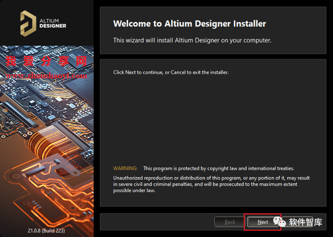 AltiumDesigner21中/英文版軟件分享和安裝教程插圖3