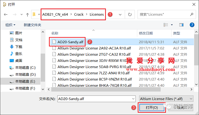 AltiumDesigner21中/英文版軟件分享和安裝教程插圖20