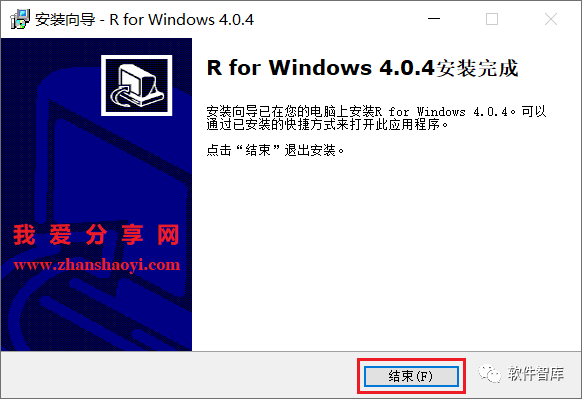 R語言4.0.4軟件分享和安裝教程|兼容WIN10插圖11