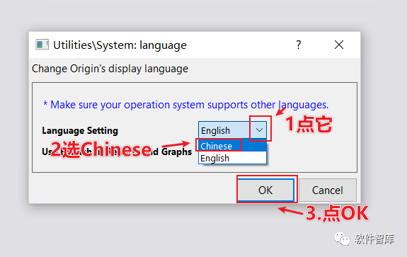 Origin2021軟件如何切換中文界面？插圖1