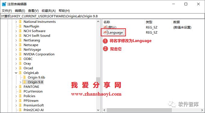 Origin2021軟件如何切換中文界面？插圖6