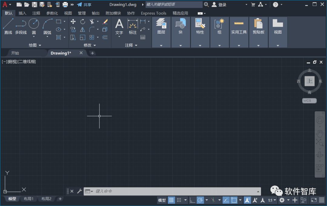 AutoCAD2022軟件光標(biāo)如何設(shè)置為十字交點(diǎn)光標(biāo)？插圖