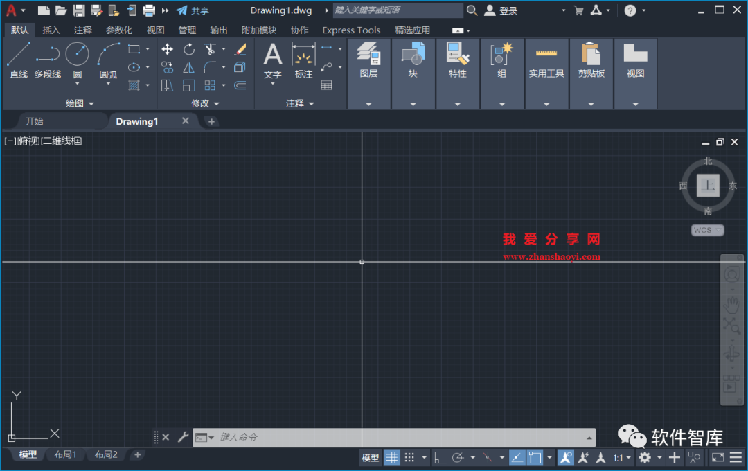 AutoCAD2022軟件光標(biāo)如何設(shè)置為十字交點(diǎn)光標(biāo)？插圖6