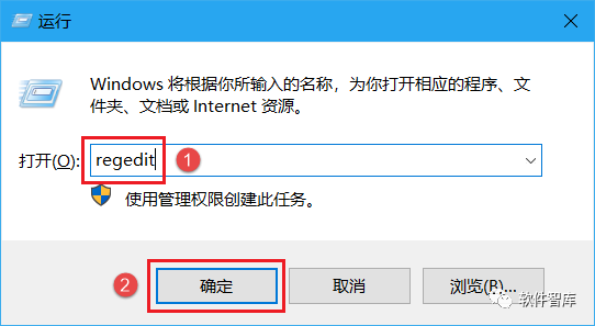 Win10提示：你的“病毒和威脅防護(hù)”由你的組織管理怎么解決？插圖1