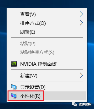 Windows10如何關(guān)閉任務(wù)欄上的人脈按鈕？插圖2