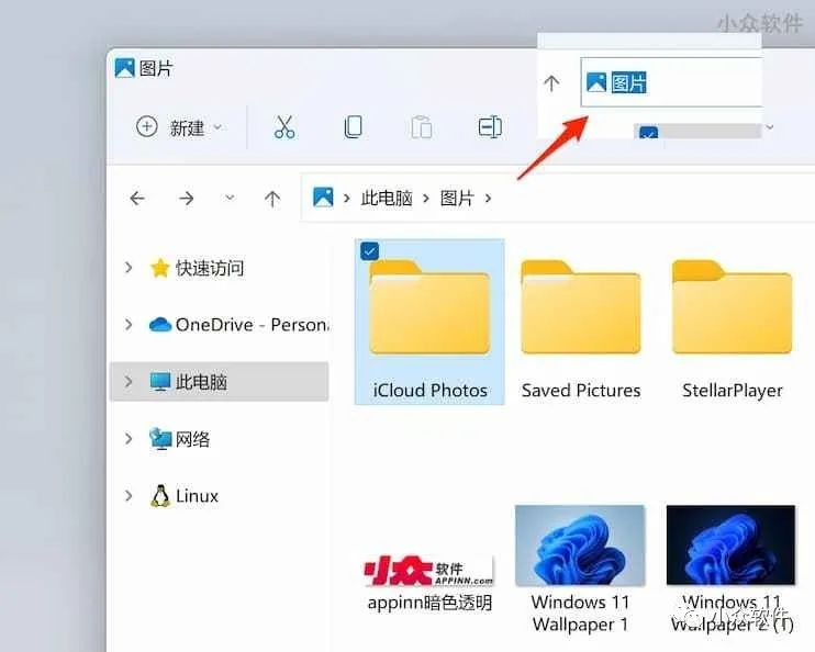 Windows 文件管理器怎么使用插圖4