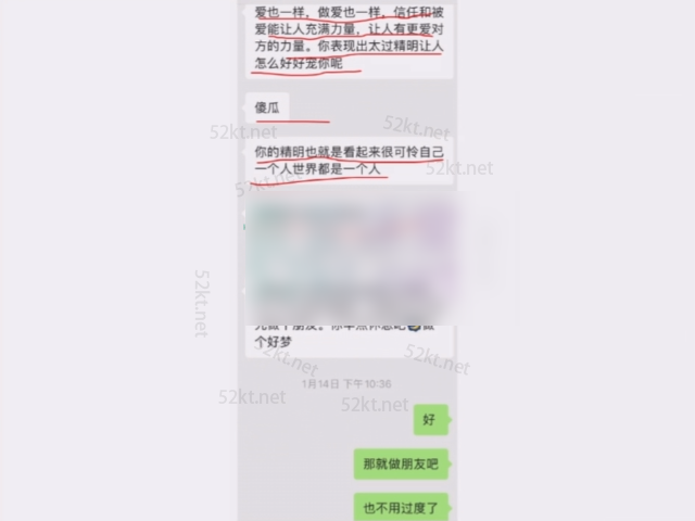 烏鴉救贖私教陪跑訓(xùn)練課第一期價(jià)值15800元-百度云分享插圖1