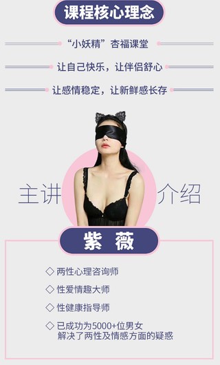 活好【完美女人】如何讓男人對我愛不釋手？插圖