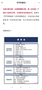 品牌營銷全鏈路操盤方法百度網(wǎng)盤插圖