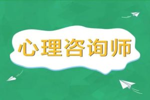 心理咨詢師必備心理咨詢中心常用表格、制度、方案、協(xié)議 （65份）插圖