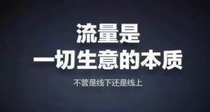 2023流量紅利帶貨，從0-1玩轉(zhuǎn)視頻號(hào)帶貨，實(shí)操7大帶貨流程百度網(wǎng)盤插圖