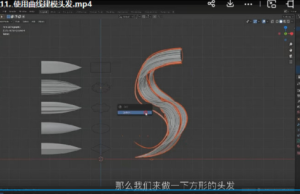 Coloso使用Blender進行有趣的3D角色建模人工翻譯百度網(wǎng)盤插圖